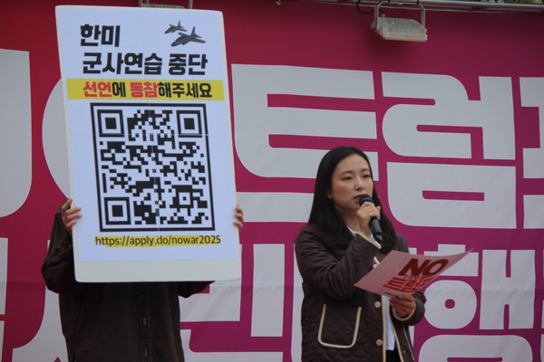 임해솔 평화너머 활동가 [사진-통일뉴스 이승현 기자]