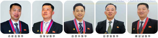 북한의 2024년 국가최우수과학자, 기술자 [사진-노동신문]