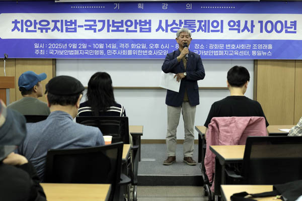 [사진 - 통일뉴스 김래곤 통신원]