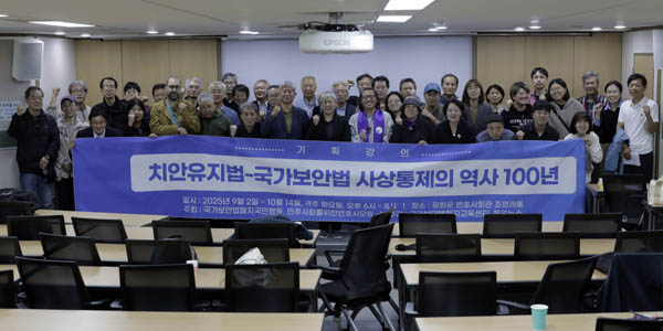 [사진 - 통일뉴스 김래곤 통신원]