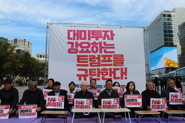 각계 대표자들은 기자회견을 마치고 25일 오후 3시 숭례문 'NO 트럼프' 집중 대회까지 광화문 이순신장군 동상앞에서 100시간 시국농성에 돌입했다. [사진-통일뉴스 이승현 기자]