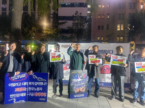 자주연합 서울모임이 21일 오후 광화문 교보빌딩 앞에서 '주권 찾기 서울 행동 3차 캠페인'을 진행했다. [사진-통일뉴스 이기영 통신원]