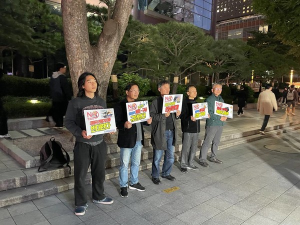 "NO 트럼프" [사진-통일뉴스 이기영 통신원]