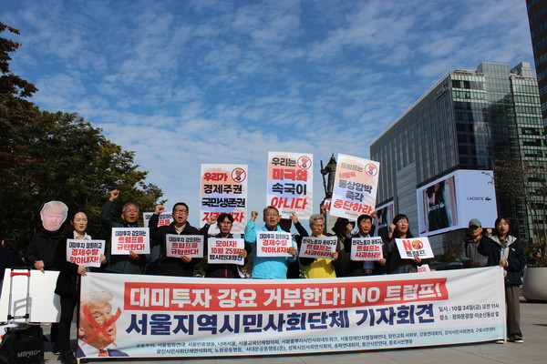 24일 오전 광화문 범국민시국농성장 옆 이순신장군 동상앞에서 서울지역 시민사회단체의 시국기자회견이 진행됐다. [사진-통일뉴스 이승현 기자]