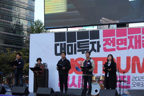 최영찬 빈민해방실천연대 공동의장, 정영이 전국여성농민회총연합 회장, 김남순 내란청산·사회대개혁 강원비상행동 상임공동대표, 이영곤 창원진보연합 상임대표, 박세희 진보대학생넷 서울인천넷 대표가 시국선언문을 낭독했다. [사진-통일뉴스 이승현 기자]