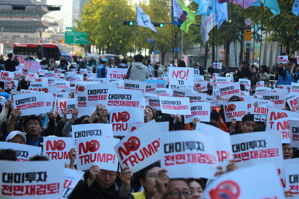 대미투자 전면 재검토 [사진-통일뉴스 이승현 기자]