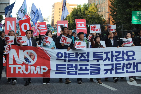 약탈적 투자강요 트럼프를 규탄한다. [사진-통일뉴스 이승현 기자]