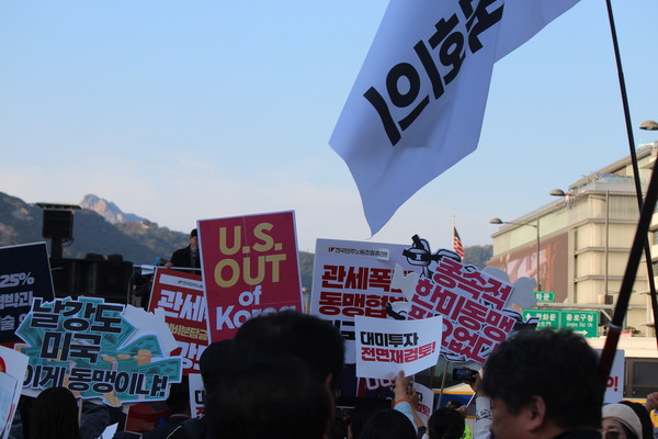 미국 대사관 앞 마무리 집회 [사진-통일뉴스 이승현 기자]
