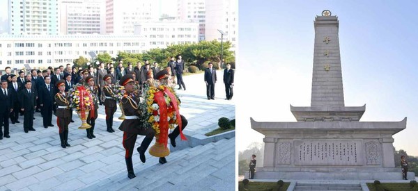 중국인민지원군의 한국전쟁 참전 75돌을 맞는 25일 평양시 모란봉 북쪽 기슭의 우의탑에 북중 당과 정부의 화환이 진정되고 있다. [사진-노동신문] 