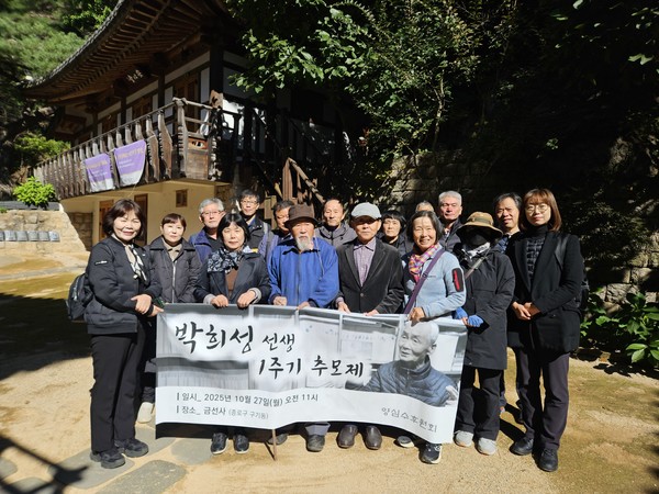 참배객들이 산사 경내에서 함께했다. [사진-통일뉴스 이계환 기자]