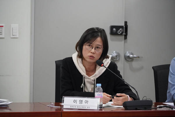 이영아 참여연대 평화군축팀장은 미국의 국방비 증액 요구를 단호히 거부해야 한다고 강조했다. [사진 - 통일뉴스 황남순 통신원]