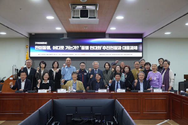 토론회에서는 ‘동맹현대화’의 문제점에 대한 적극적인 공론화가 필요하다는데 공감대가 형성됐다. [사진 - 통일뉴스 김지혜 통신원]