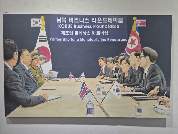 [사진-통일뉴스 이승현 기자]