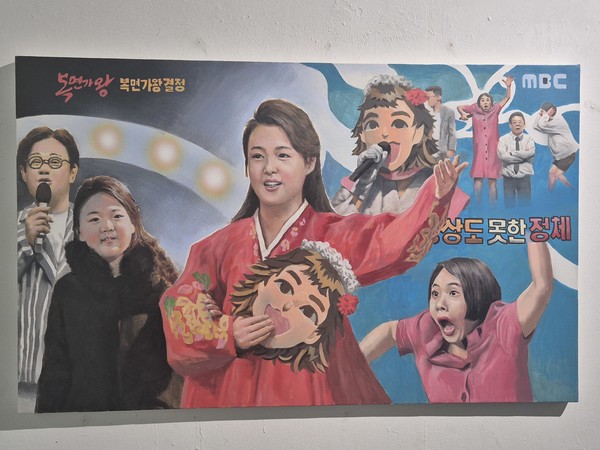 [사진-통일뉴스 이승현 기자]