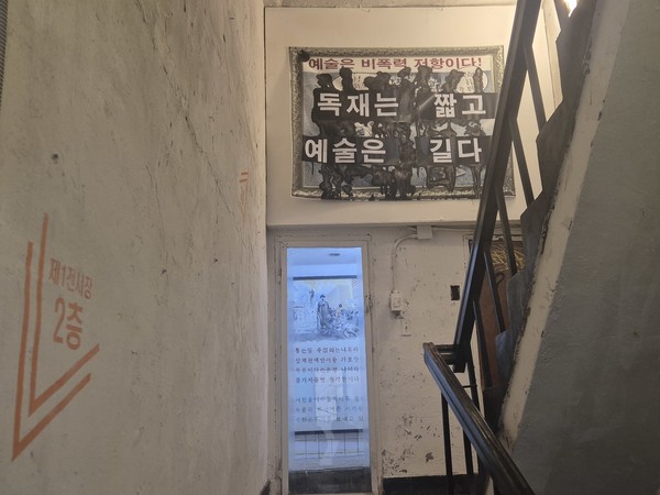 [사진-통일뉴스 이승현 기자]