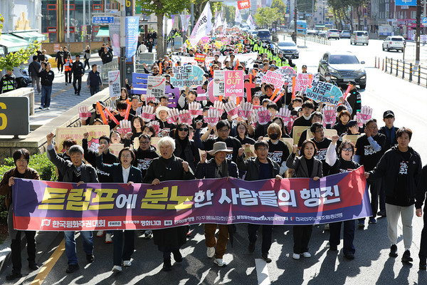 ‘제1회 한국평화주권대회’가 11월 2일 오후 2시 부산역에서 트럼프에 분노한 사람들의 행진으로 시작하고 있다. [사진-통일뉴스 김래곤 통신원]