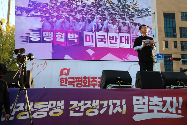 김광창 전국서비스산업노동조합연맹 위원장이며 민주노총 26기 중앙통일선봉대 대장은 “새 시대를 여는 노동자의 길은 반미반전의 길”이라고 강조하고 있다. [사진-통일뉴스 김래곤 통신원]