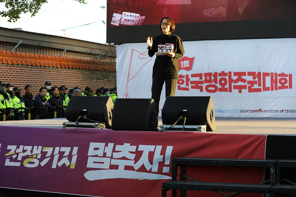 이연희 평화주권행동 평화너머 공동대표는 “하나가 열이 되고 열이 백이 되는 운동으로 자주의 시대, 자강의 시대를 개척하자”고 호소했다. [사진-통일뉴스 김래곤 통신원]
