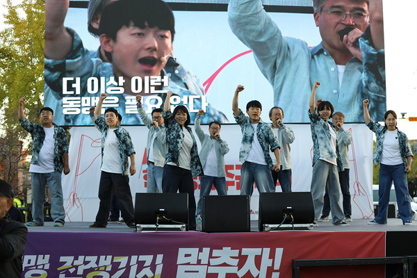 노동문예창작단 ‘가자’의 ‘이런동맹은 필요없다’ 등 공연이 진행되었다. [사진-통일뉴스 김래곤 통신원]