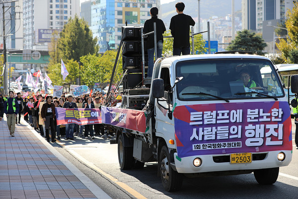 대회 참가자들이 부산역을 출발해 범일동 주한미군 55보급창 기지 앞으로 행진을 하고 있다. [사진-통일뉴스 김래곤 통신원]