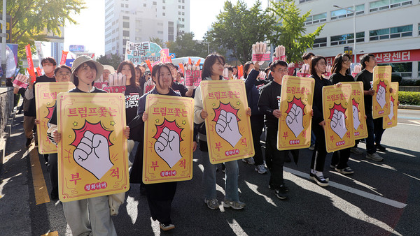 대회 참가자들이 트럼프를 쫓는 대형 부적을 들고 행진하고 있다. [사진-통일뉴스 김래곤 통신원]