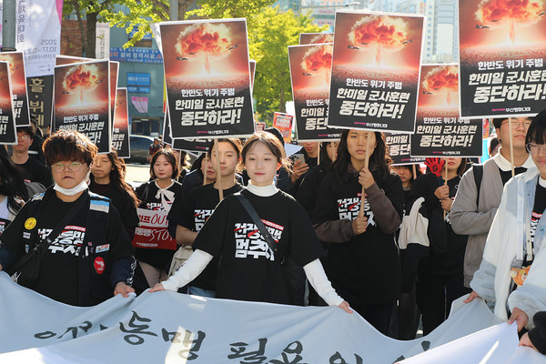 대회 참가자들이 한미일 군사훈련 중단을 요구하는 피켓과 이런동맹필요없다 등 펼침막을 들고 행진하고 있다.  [사진-통일뉴스 김래곤 통신원]