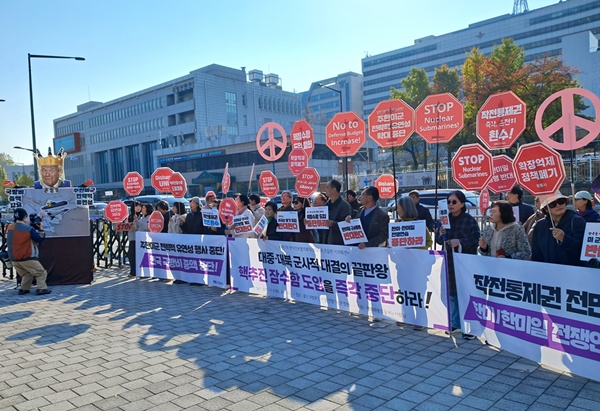 4일 평통사가 국방부 앞에서 기자회견을 열어 '제57차 한미 SCM 회의'에서 동맹현대화 논의를 규탄했다. [사진-통일뉴스 이광길 기자]