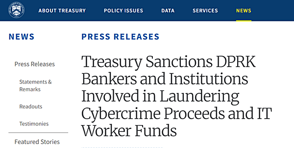 [사진 갈무리-미 재무부 홈페이지]