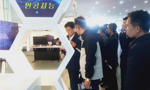 '전국정보화성과전람회-2025'에서 인공지능 시연코너에 관심을 보이는 참관자들. [사진-민주조선]