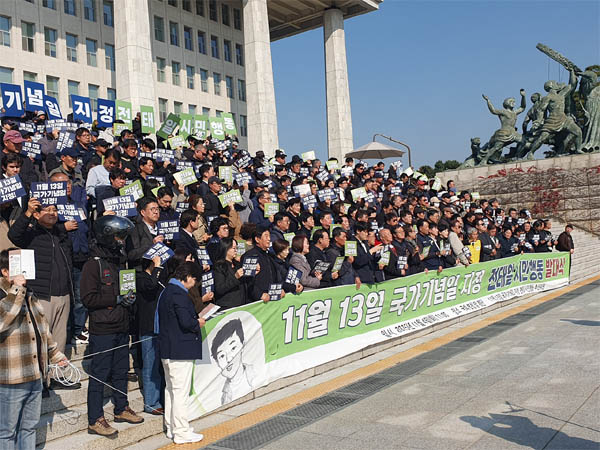 여러 의원·전태일 시민행동 홍보대사 이원종 배우·사회 각층 300여 명이 참석해 ′11월 13일 국가기념일′ 지정에 공감·응원하는 자리를 만들었다. [사진 - 통일뉴스 위정량 통신원]