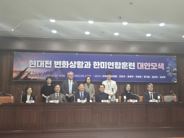 더불어민주당 국회의원(이재강, 김영배, 조정식, 윤후덕, 이재정, 홍기원, 강선우, 김상욱)들이 공동 주최한 '현대전 변화상황과 한미연합훈련 대안모색' 토론회가 5일 오후 국회도서관 소강당에서 진행됐다. [사진-통일뉴스 이승현 기자]