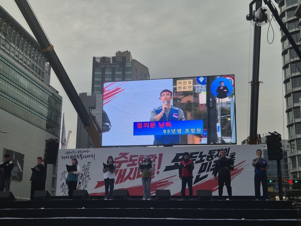 민주노총이 출범한 1995년에 출생한 조합원들이 결의문을 낭독했다. [사진-통일뉴스 이승현 기자]