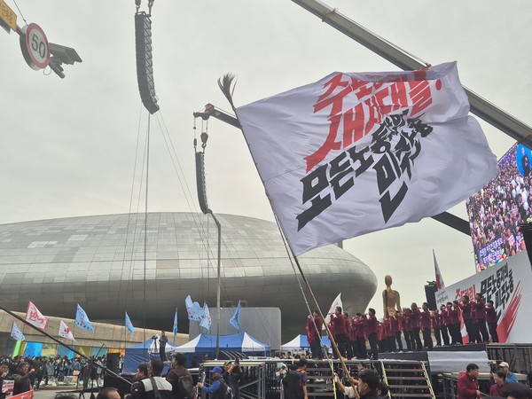 주도하라 새시대를, 모든 노동자의 민주노총 [사진-통일뉴스 이승현 기자]