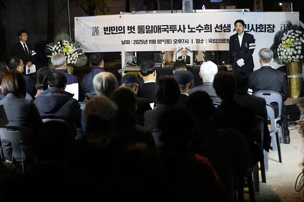 [사진-통일뉴스 김래곤 통신원]