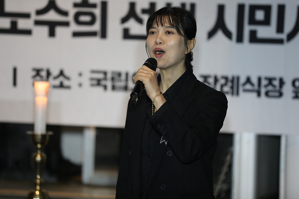 [사진-통일뉴스 김래곤 통신원]