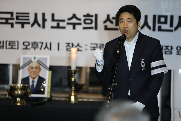 최영찬 민주노점상전국연합 의장이 추도사를 하고 있다. [사진-통일뉴스 김래곤 통신원]