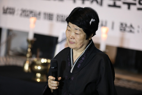 고인의 부인 심춘옥 여사가 유족 인사를 하고 있다. [사진-통일뉴스 김래곤 통신원]