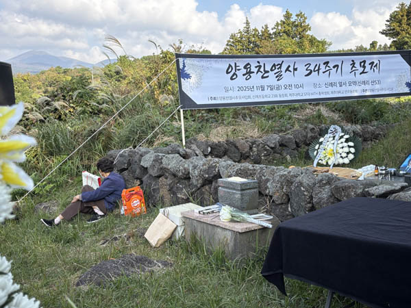 고 양윤찬 열사 묘역과 열사의 어머니. [사진 – 문영임]