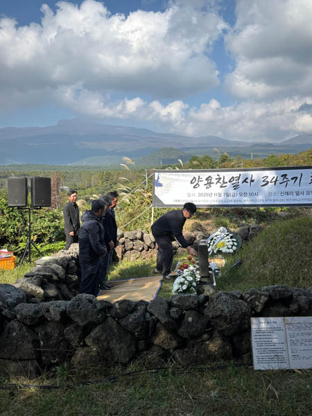 추모제에서의 제례. [사진 – 문영임]