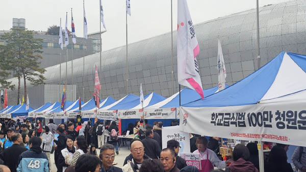 다양한 부스가 마련됐다. [사진 - 통일뉴스 하태한 통신원]