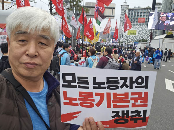 오늘의 구호! [사진 - 통일뉴스 하태한 통신원]