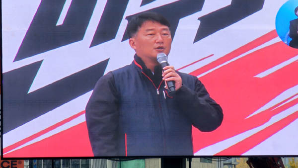 양경수 민주노총 위원장이 대회사를 하고 있다. [사진 - 통일뉴스 하태한 통신원]