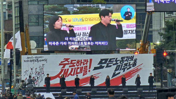 [사진 - 통일뉴스 하태한 통신원]