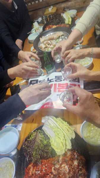 구로동으로 돌아와 구로시민센터 대표의 생일과 뒤풀이를 함께 했다. 오늘의 구호는 필수! [사진 - 통일뉴스 하태한 통신원]