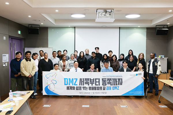 외국인 참가자들이 글로벌 평화통일 포럼과 평화통일 워크숍이 끝난 후 기념사진을 찍고 있다. [사진-통일뉴스 김아솔 통신원]