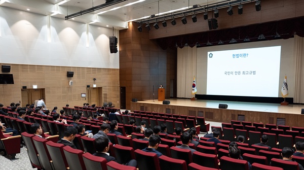 경호처 직원 대상 '헌법 교육' 모습. [사진-경호처]