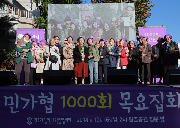 민가협 어머니들이 참석자들과 함께 2014년 10월 16일, 탑골공원앞에서 민가협 1000회 목요집회를 끝마치고 기념사진을 남겼다. [사진제공– 민가협 40주년 기념사업회]