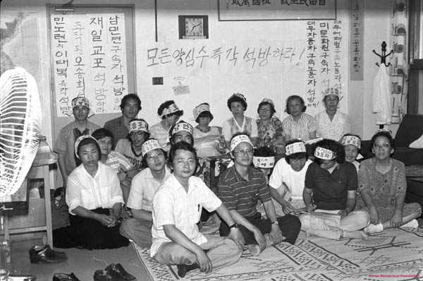 1980년, 90년대 민가협 어머니들이 거리에서 양심수를 전원 석방하라고 외치고 있다. [사진제공-민가협 40주년 기념사업회]