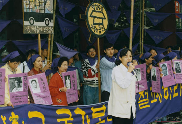 1980년, 90년대 민가협 어머니들이 거리에서 양심수를 전원 석방하라고 외치고 있다. [사진제공-민가협 40주년 기념사업회]