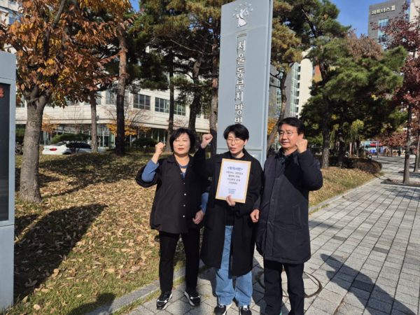 11일 강동·강남·서초·송파 촛불행동 성원들이 서울동부지방법원 앞에서 ′조희대 탄핵·특별재판부 설치 요구′ 기자회견을 연 뒤, 대표 3인이 서울동부지방법원애 항의서한 제출하기 전 기념 촬영. [사진-통일뉴스 위정량 통신원]